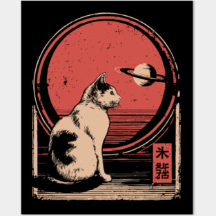 Space Cat Saturn Japanese Astronomy Feline Vintage Poster Posters and Art