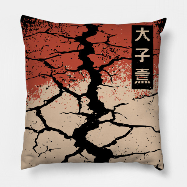 Vertical Drought Landscape Japanese Climate Change Banner Art Pillow by TuncGK