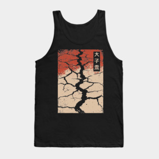 Vertical Drought Landscape Japanese Climate Change Banner Art Tank Top