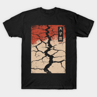 Vertical Drought Landscape Japanese Climate Change Banner Art T-Shirt