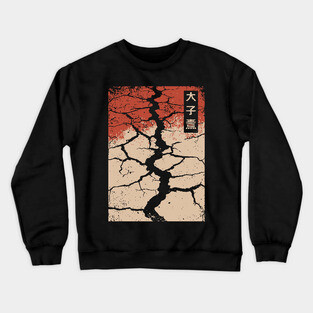 Vertical Drought Landscape Japanese Climate Change Banner Art Crewneck Sweatshirt