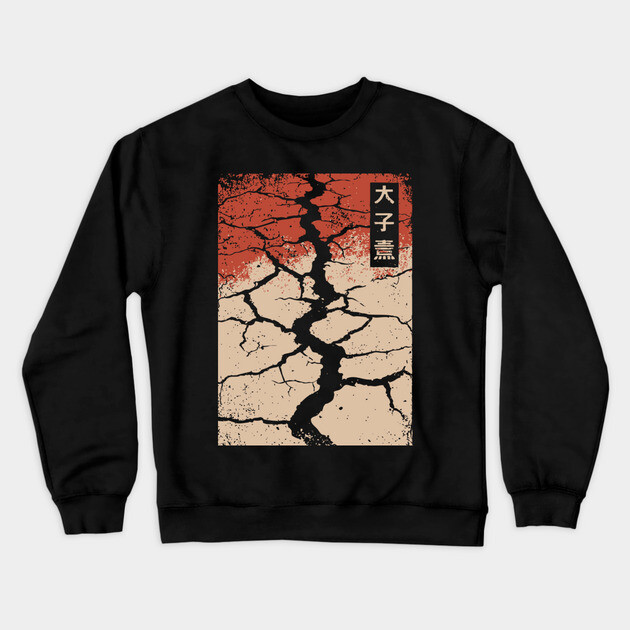 Vertical Drought Landscape Japanese Climate Change Banner Art Crewneck Sweatshirt by TuncGK