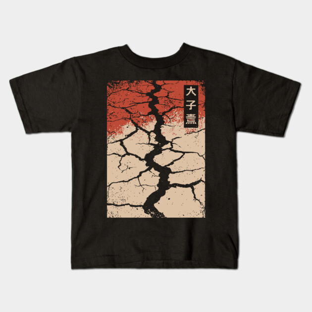 Vertical Drought Landscape Japanese Climate Change Banner Art Kids T-Shirt by TuncGK