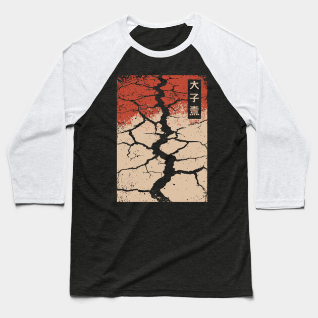 Vertical Drought Landscape Japanese Climate Change Banner Art Baseball T-Shirt by TuncGK