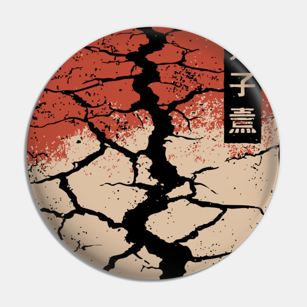 Vertical Drought Landscape Japanese Climate Change Banner Art Pin by TuncGK