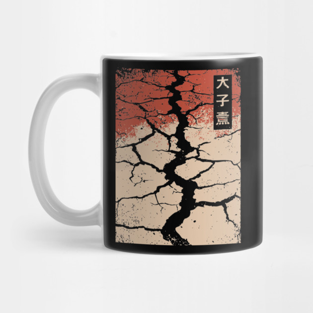 Vertical Drought Landscape Japanese Climate Change Banner Art by TuncGK