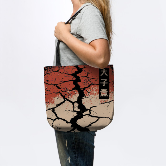 Vertical Drought Landscape Japanese Climate Change Banner Art by TuncGK