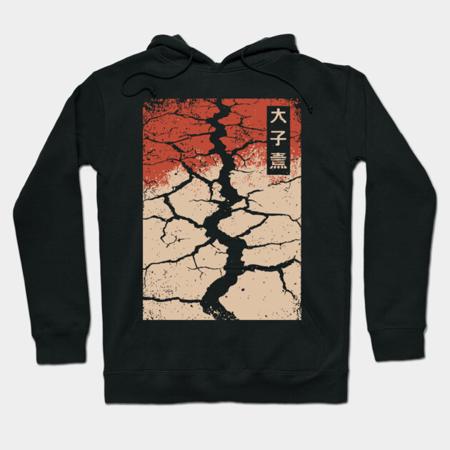Vertical Drought Landscape Japanese Climate Change Banner Art Hoodie by TuncGK