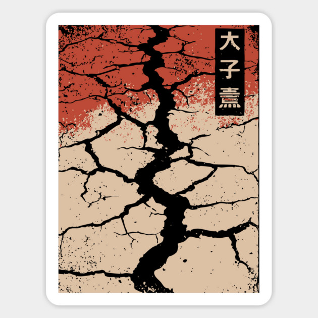 Vertical Drought Landscape Japanese Climate Change Banner Art Magnet by TuncGK