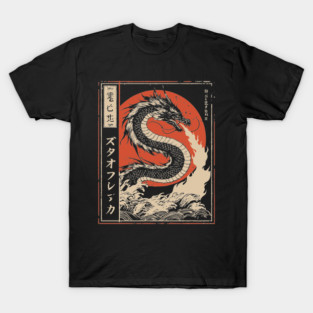 Japanese Fire Dragon Traditional Mythical Beast Vintage Art T-Shirt