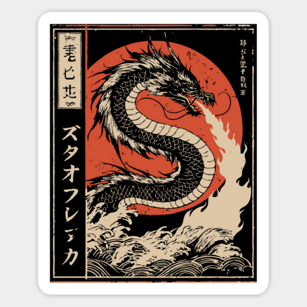 Japanese Fire Dragon Traditional Mythical Beast Vintage Art Magnet by TuncGK