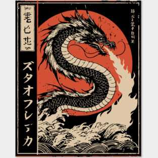 Japanese Fire Dragon Traditional Mythical Beast Vintage Art Posters and Art