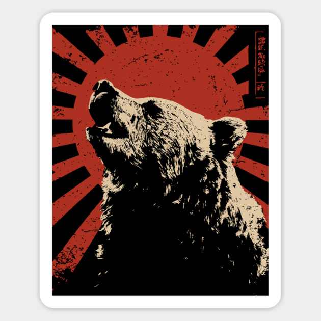 Grizzly Bear Japanese Propaganda Poster Vintage Wildlife Art Magnet by TuncGK