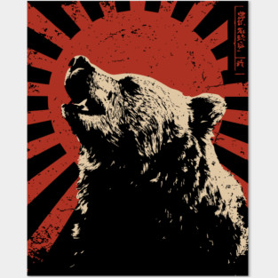 Grizzly Bear Japanese Propaganda Poster Vintage Wildlife Art Posters and Art