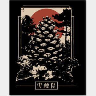 Mystical Pinecone Japanese Occult Nature Symbol Dark Art Posters and Art