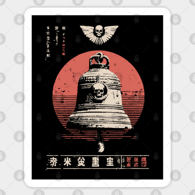 Japanese Temple Bell Vintage Ukiyo-e Style Buddhist Meditation Art Sticker by TuncGK