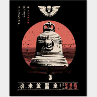 Japanese Temple Bell Vintage Ukiyo-e Style Buddhist Meditation Art Posters and Art