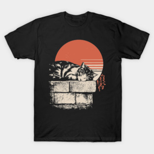 Sleepy Cat on Stone Wall Japanese Ukiyo-e Zen Minimalist Art T-Shirt