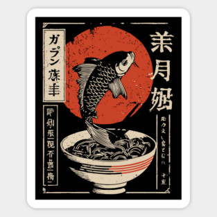 Vintage Japanese Koi Fish & Ramen Bowl Art Sticker