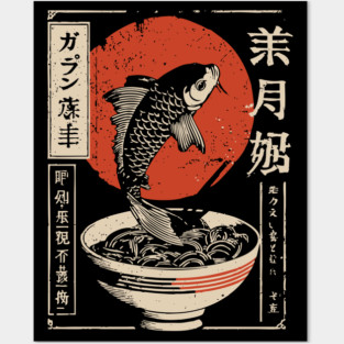 Vintage Japanese Koi Fish & Ramen Bowl Art Posters and Art