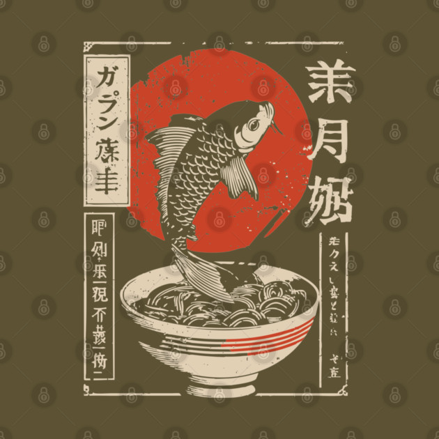 Vintage Japanese Koi Fish & Ramen Bowl Art by TuncGK