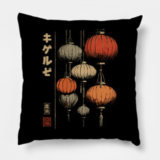 Japanese Lanterns Festival - Vintage Night Glow Art Pillow