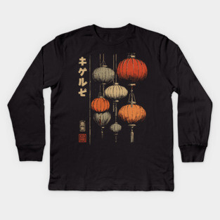 Japanese Lanterns Festival - Vintage Night Glow Art Kids Long Sleeve T-Shirt