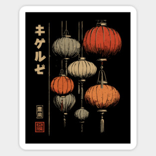 Japanese Lanterns Festival - Vintage Night Glow Art Sticker