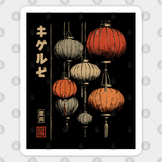 Japanese Lanterns Festival - Vintage Night Glow Art Sticker by TuncGK
