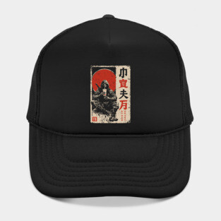 Ninja's Coffee Break - Funny Japanese Vintage Warrior Art Hat