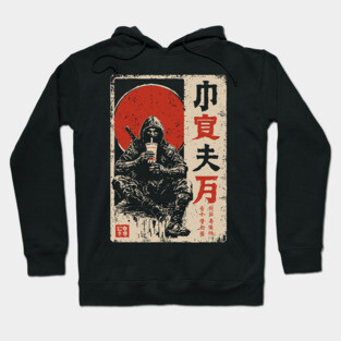 Ninja's Coffee Break - Funny Japanese Vintage Warrior Art Hoodie