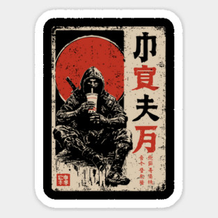 Ninja's Coffee Break - Funny Japanese Vintage Warrior Art Sticker