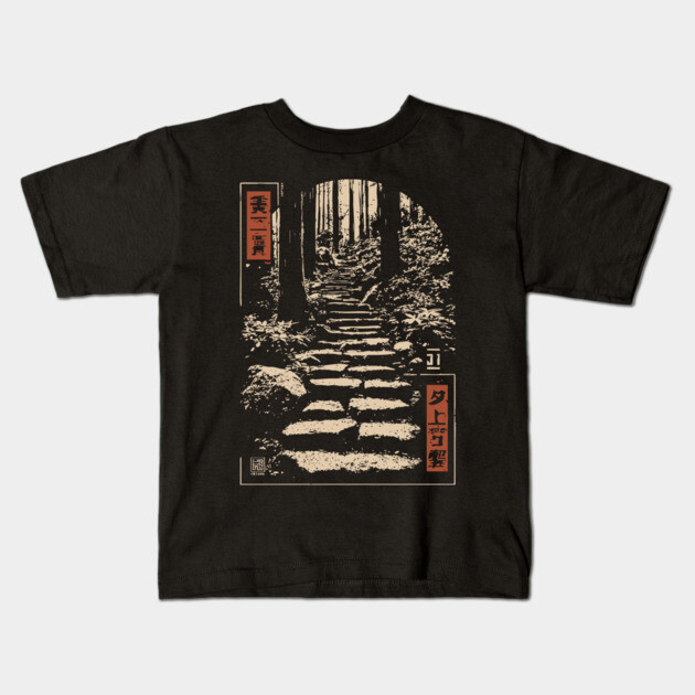 Serene Forest Path - Vintage Japanese Nature Steps Art Kids T-Shirt by TuncGK