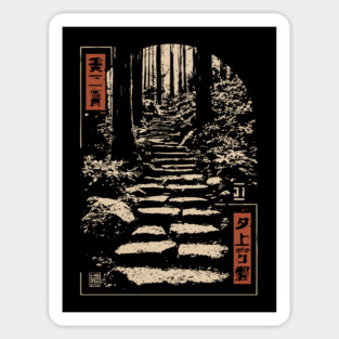 Serene Forest Path - Vintage Japanese Nature Steps Art Magnet