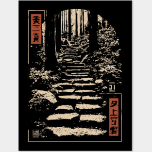 Serene Forest Path - Vintage Japanese Nature Steps Art Posters and Art