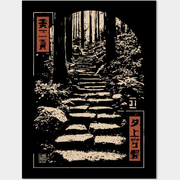 Serene Forest Path - Vintage Japanese Nature Steps Art Wall Art by TuncGK