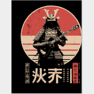 Samurai Rocker - Vintage Japanese Ronin Guitarist Art Posters and Art