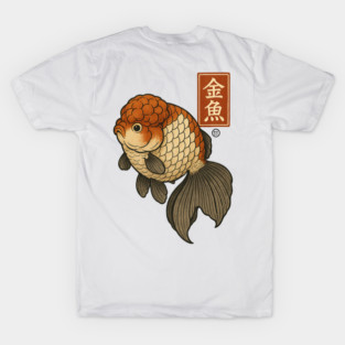 Ranchu Goldfish - Vintage Japanese Style Kingyo T-Shirt