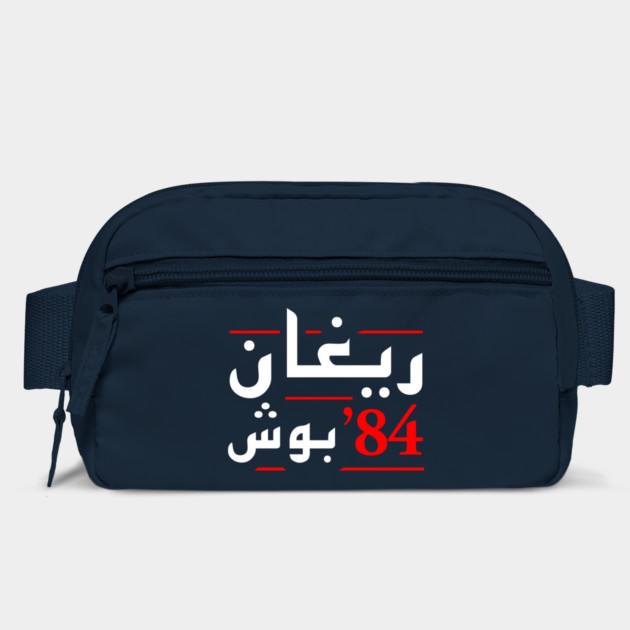 Reagan Bush 84 Arabic by dumbshirts