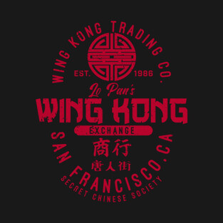 Wing Kong Exchange T-Shirt
