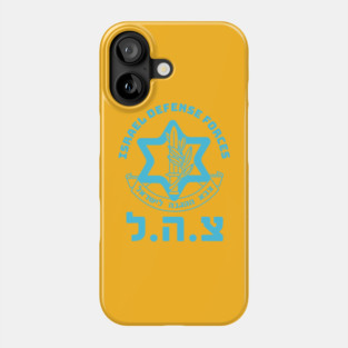 Israel Defense Forces - IDF - Israeli Military Army Phone Case