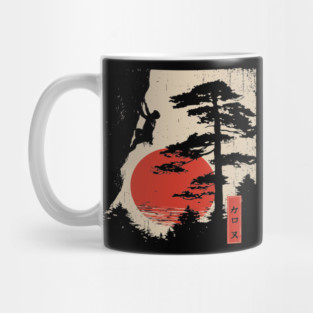 Forest Bouldering in Woodblock Tranquility Mug