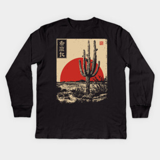 Japanese Desert Cactus Under Crimson Sun Kids Long Sleeve T-Shirt