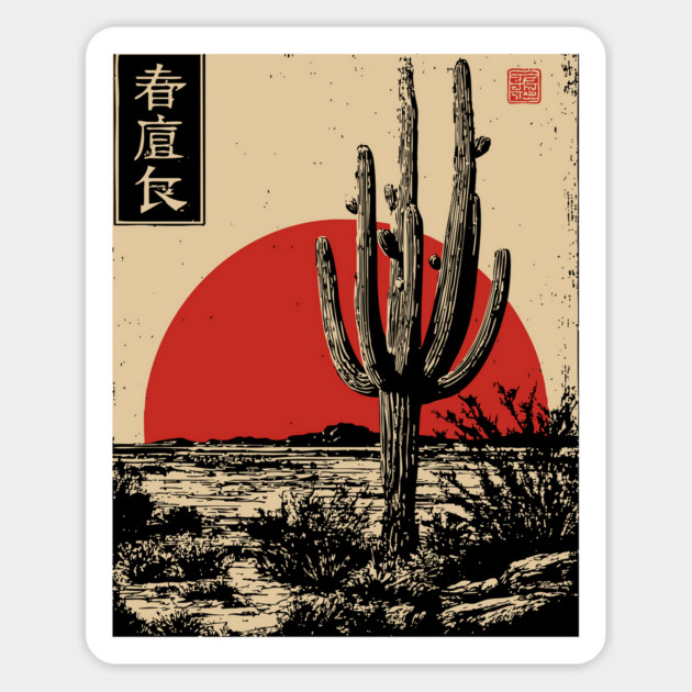 Japanese Desert Cactus Under Crimson Sun Magnet by TuncGK