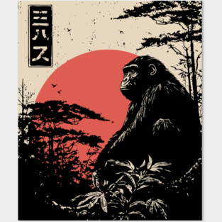 Thoughtful Chimpanzee in Jungle Silence Posters and Art