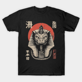 Ancient Cobra God in Mythic Ink Style T-Shirt