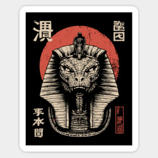 Ancient Cobra God in Mythic Ink Style Magnet