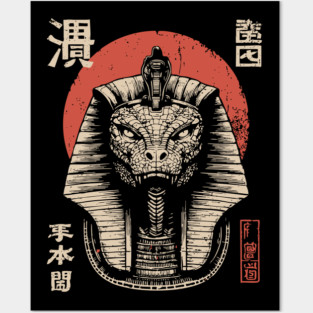 Ancient Cobra God in Mythic Ink Style Posters and Art