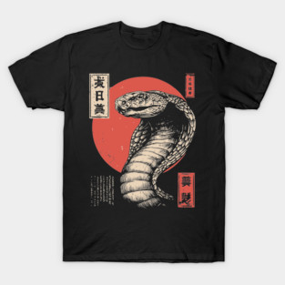 Coiled Cobra Beneath Crimson Japanese Sun T-Shirt