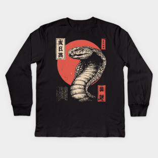 Coiled Cobra Beneath Crimson Japanese Sun Kids Long Sleeve T-Shirt